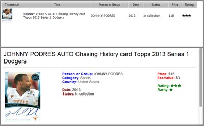 Autographs inventory software
